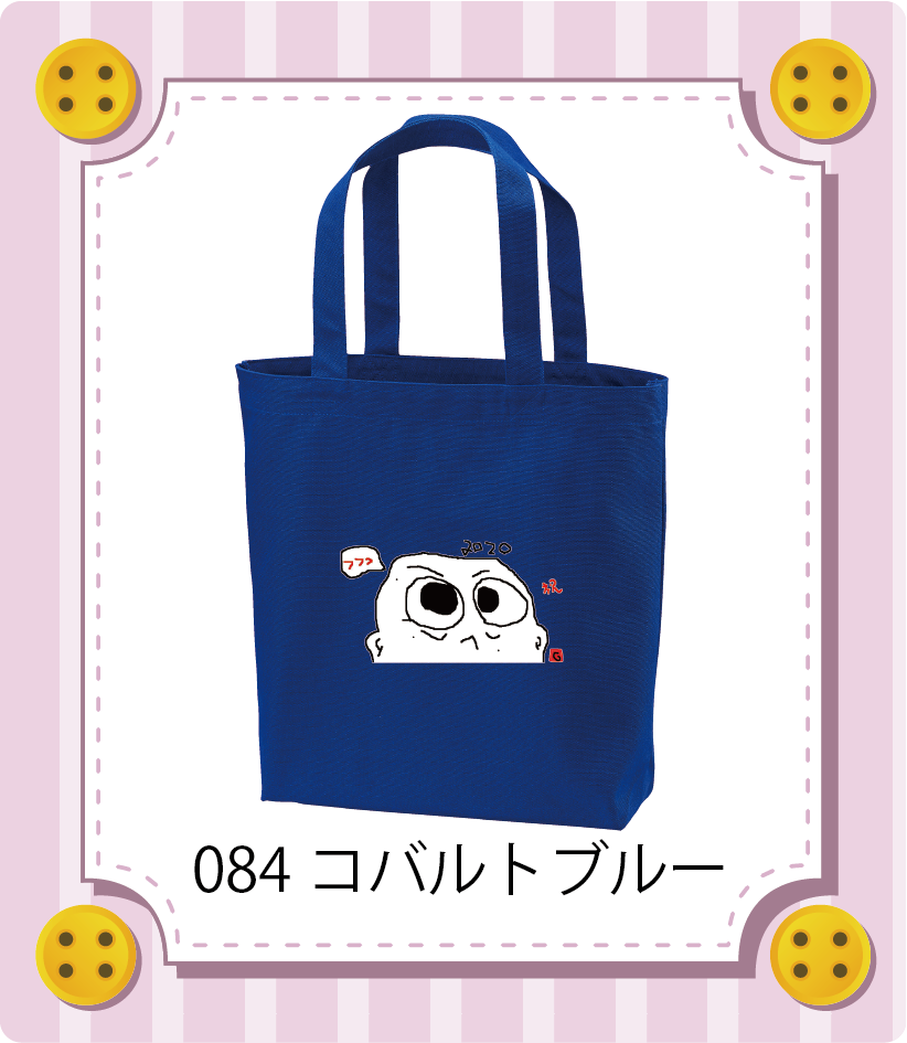 商品イメージ