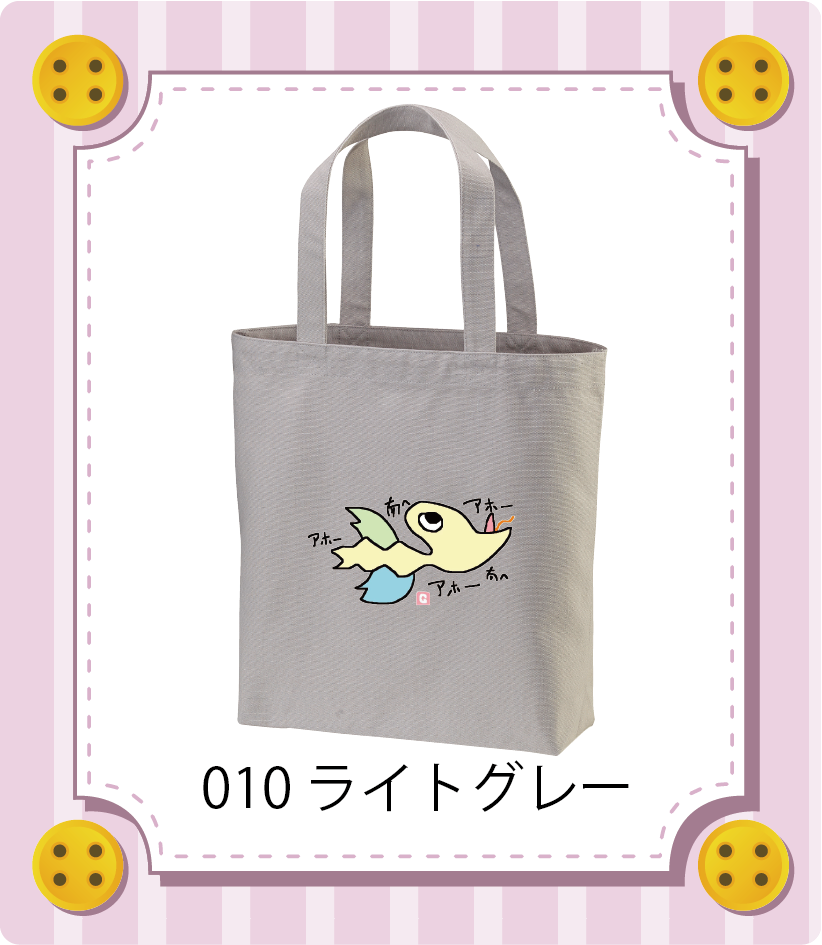 商品イメージ