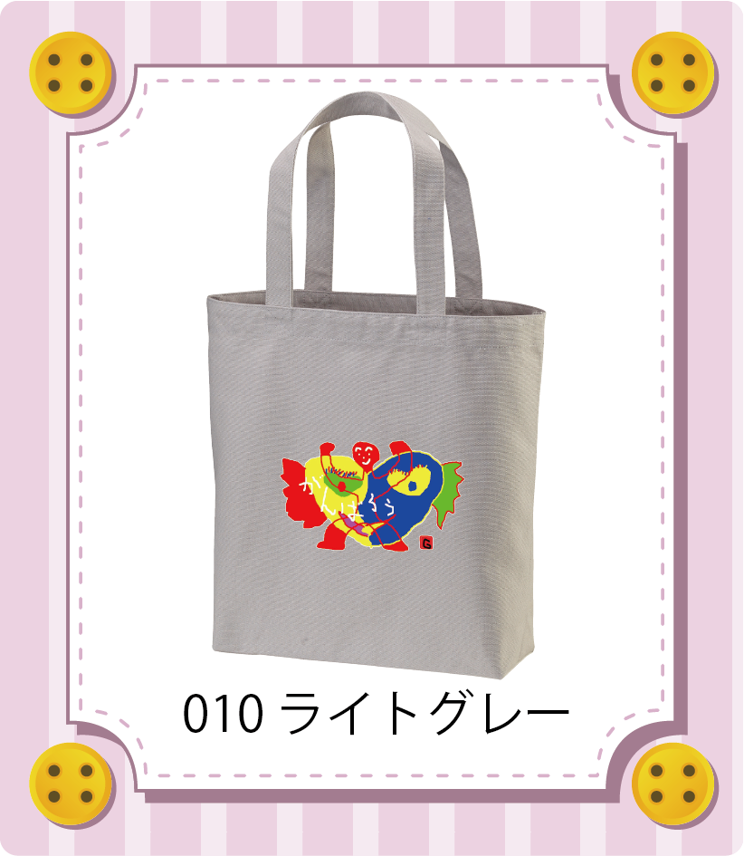商品イメージ