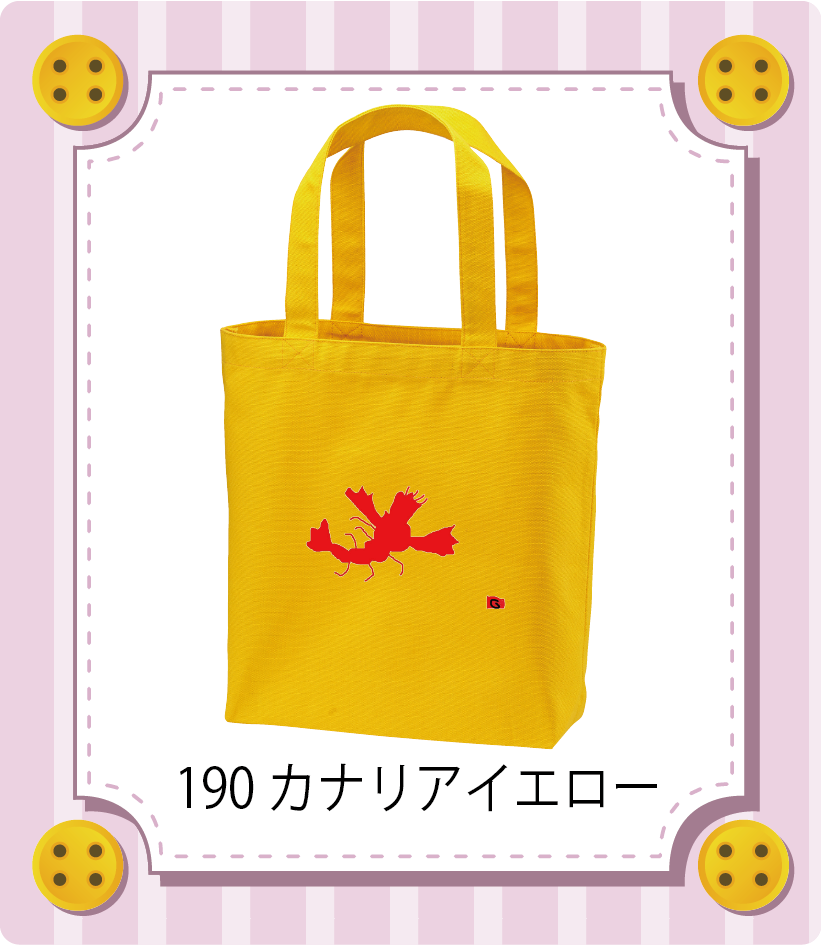 商品イメージ