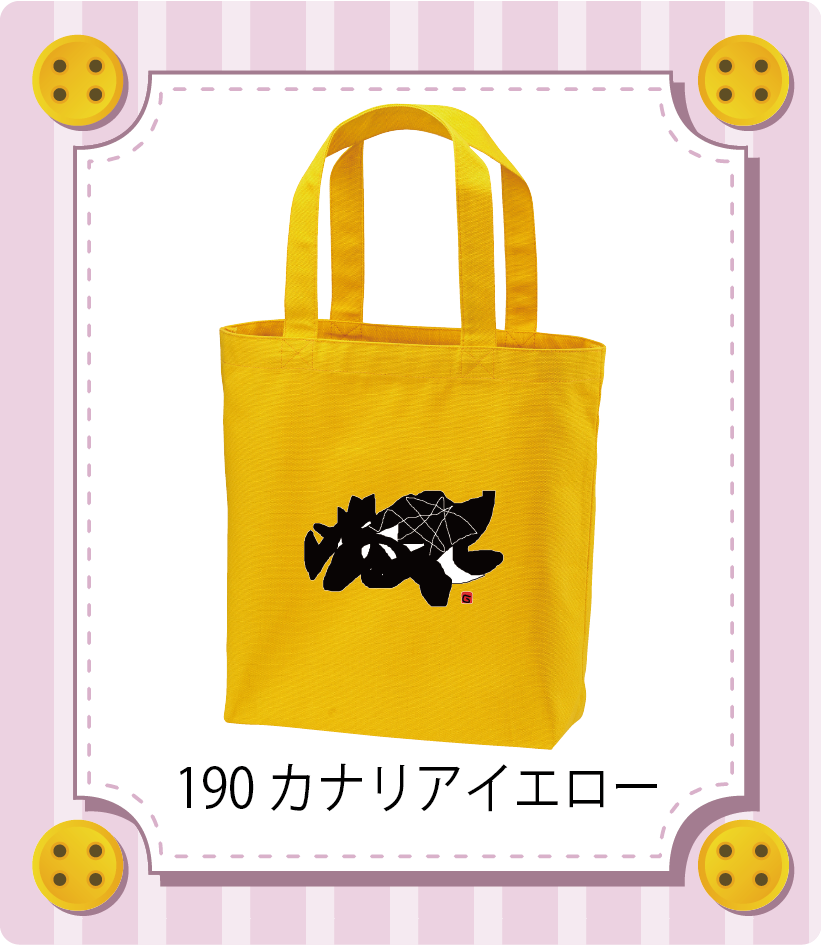 商品イメージ