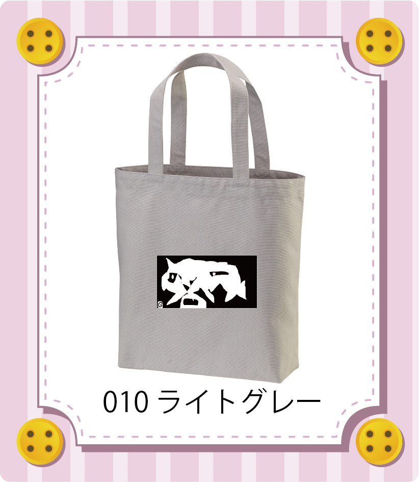 商品イメージ