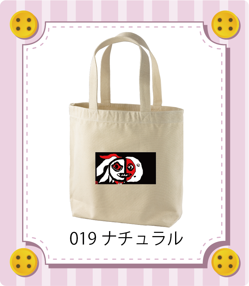 商品イメージ