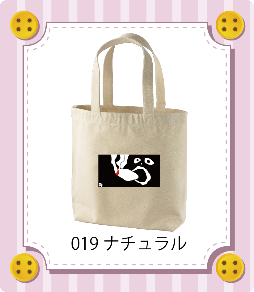 商品イメージ