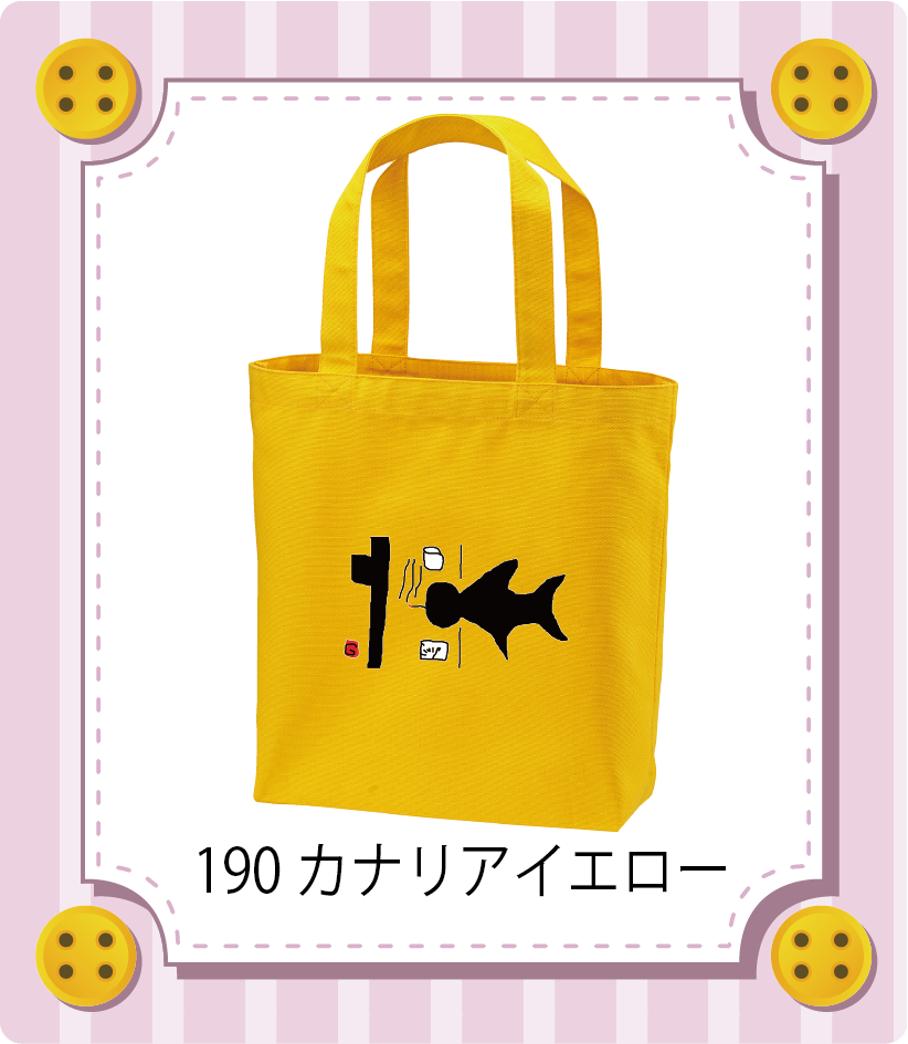商品イメージ
