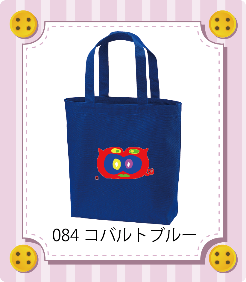 商品イメージ