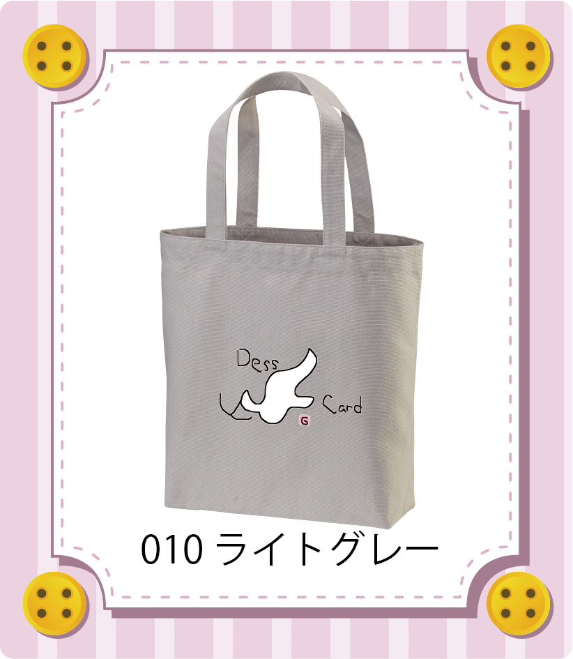 商品イメージ