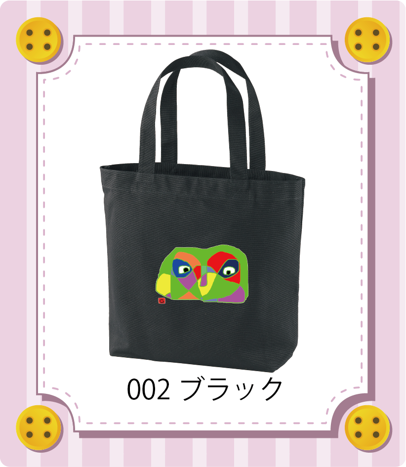 商品イメージ