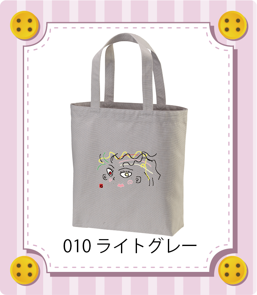 商品イメージ