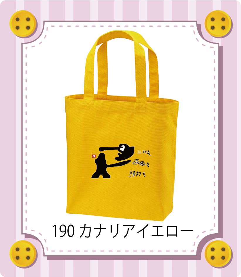 商品イメージ