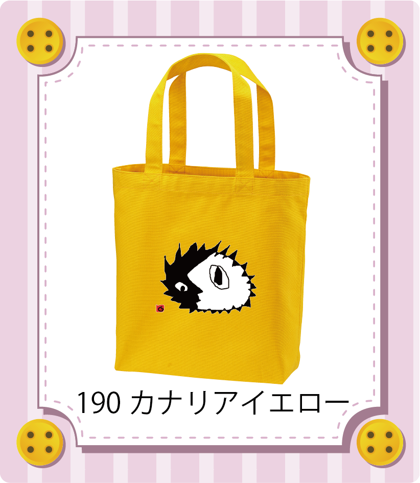 商品イメージ