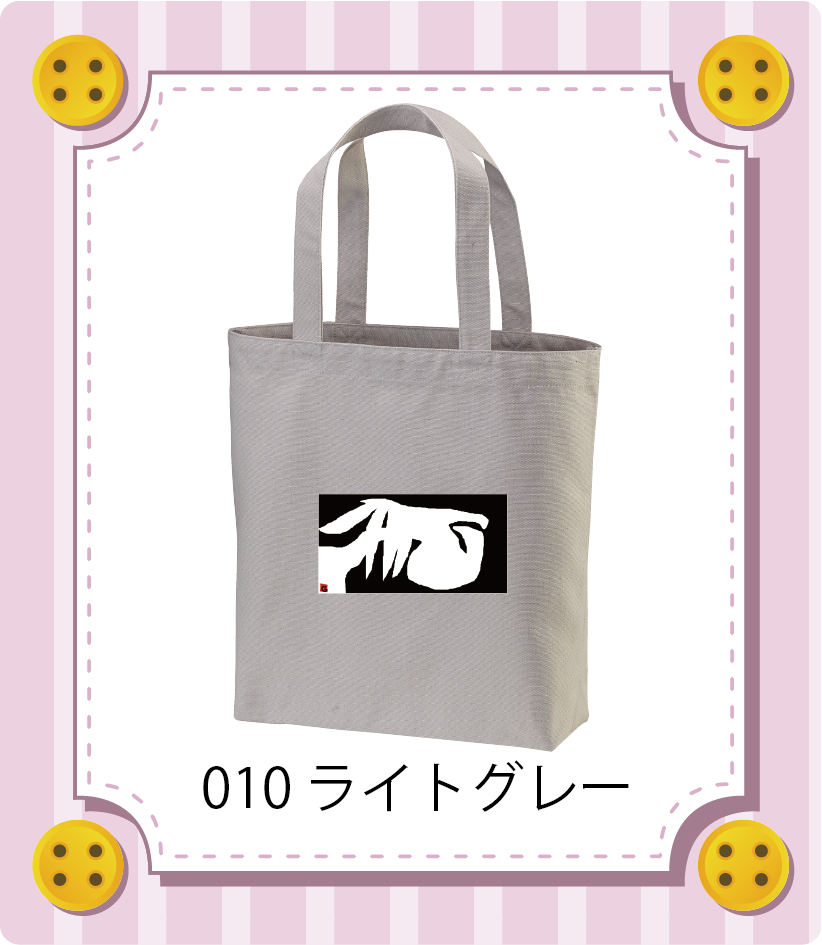 商品イメージ