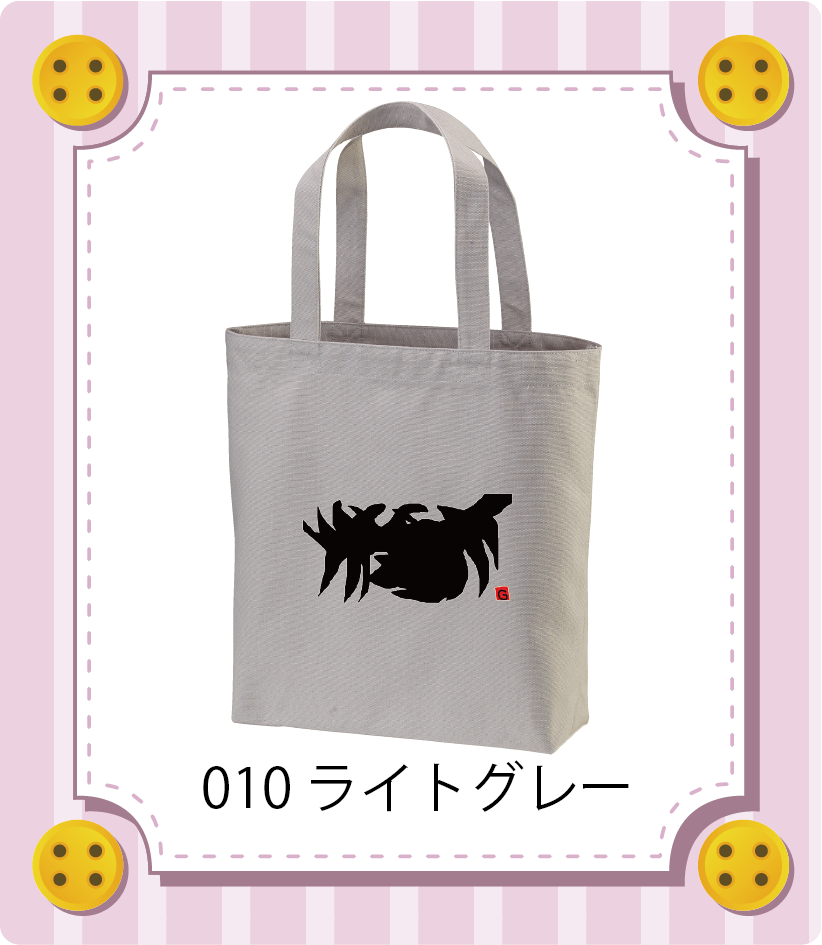 商品イメージ