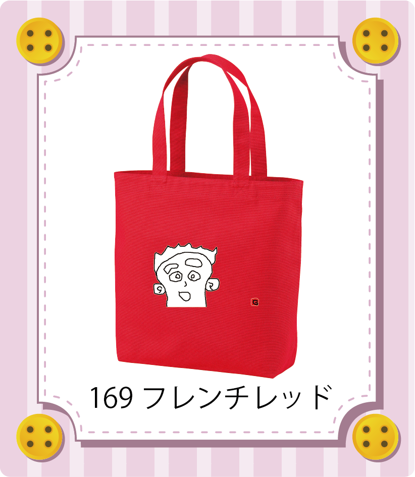 商品イメージ