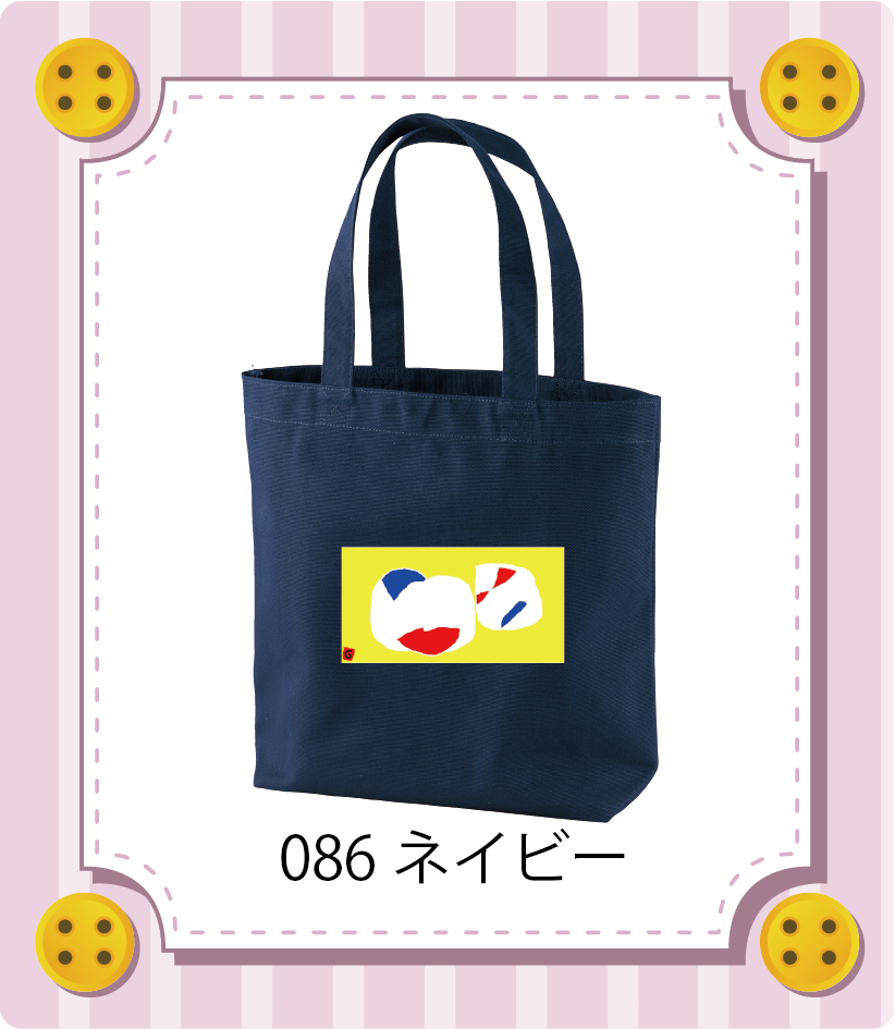 商品イメージ