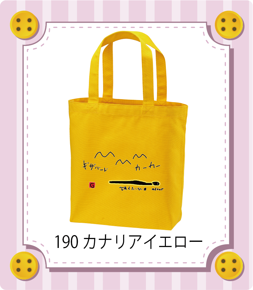 商品イメージ
