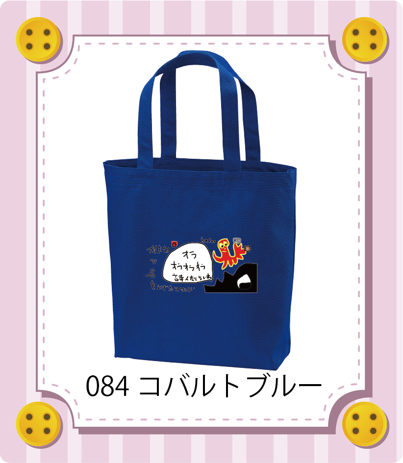 商品イメージ