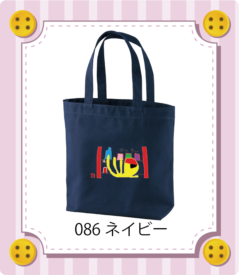 商品イメージ