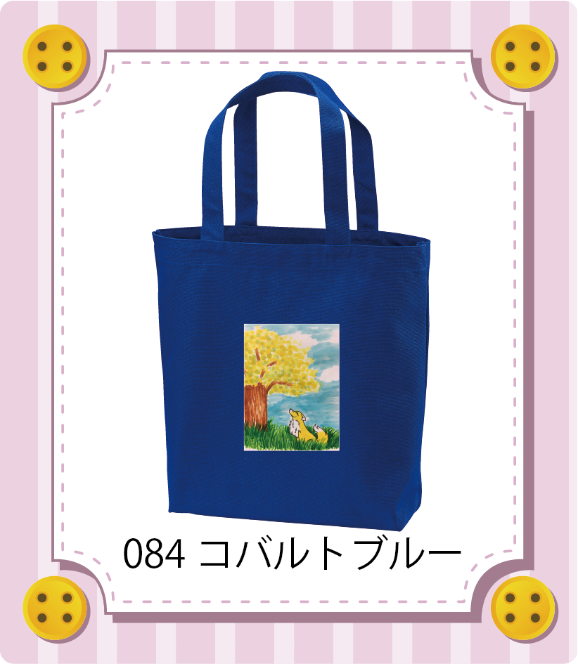 商品イメージ