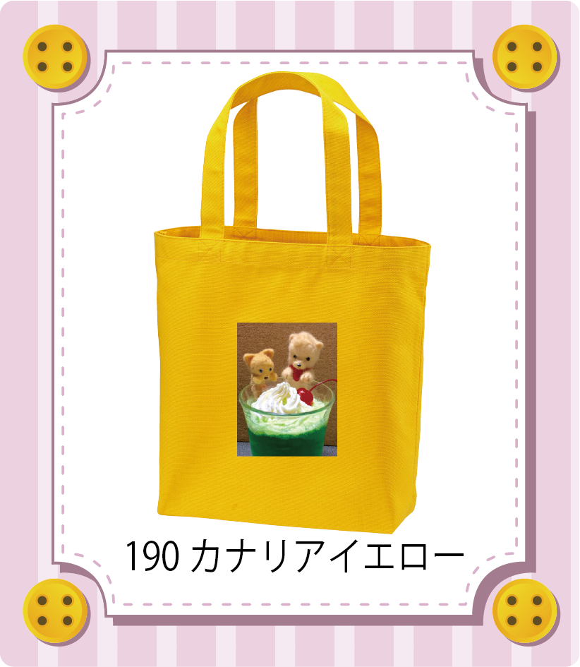 商品イメージ