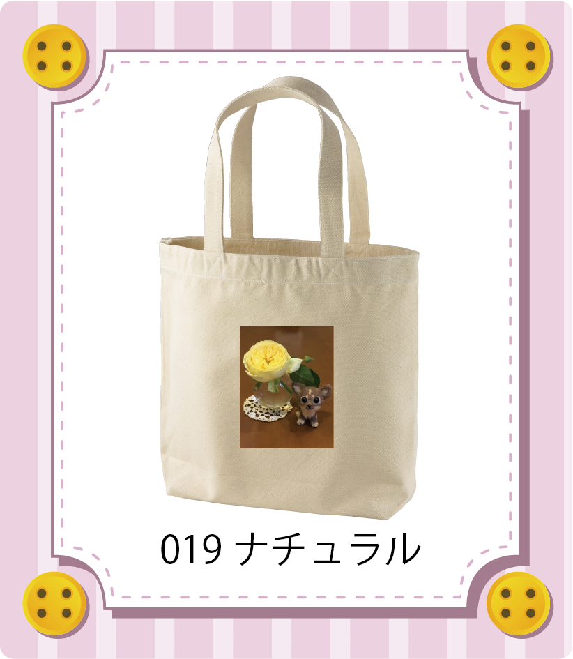商品イメージ