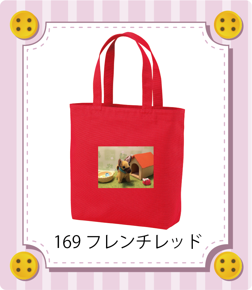 商品イメージ