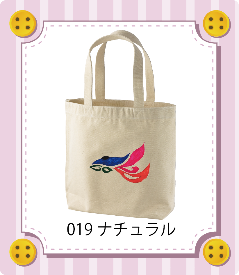商品イメージ