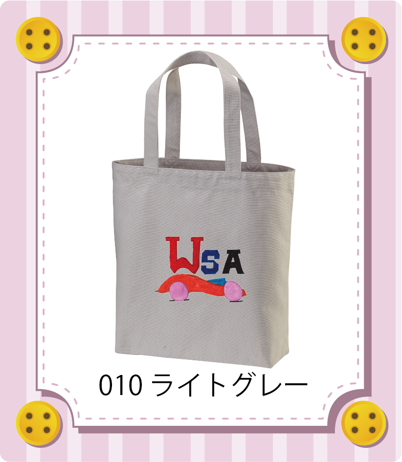 商品イメージ
