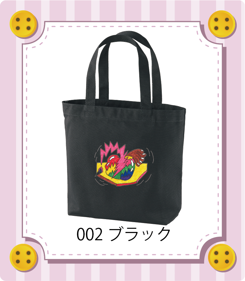 商品イメージ