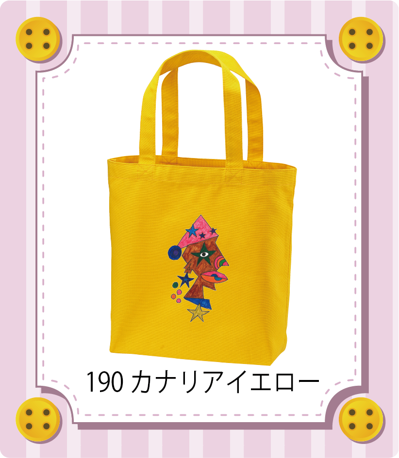商品イメージ