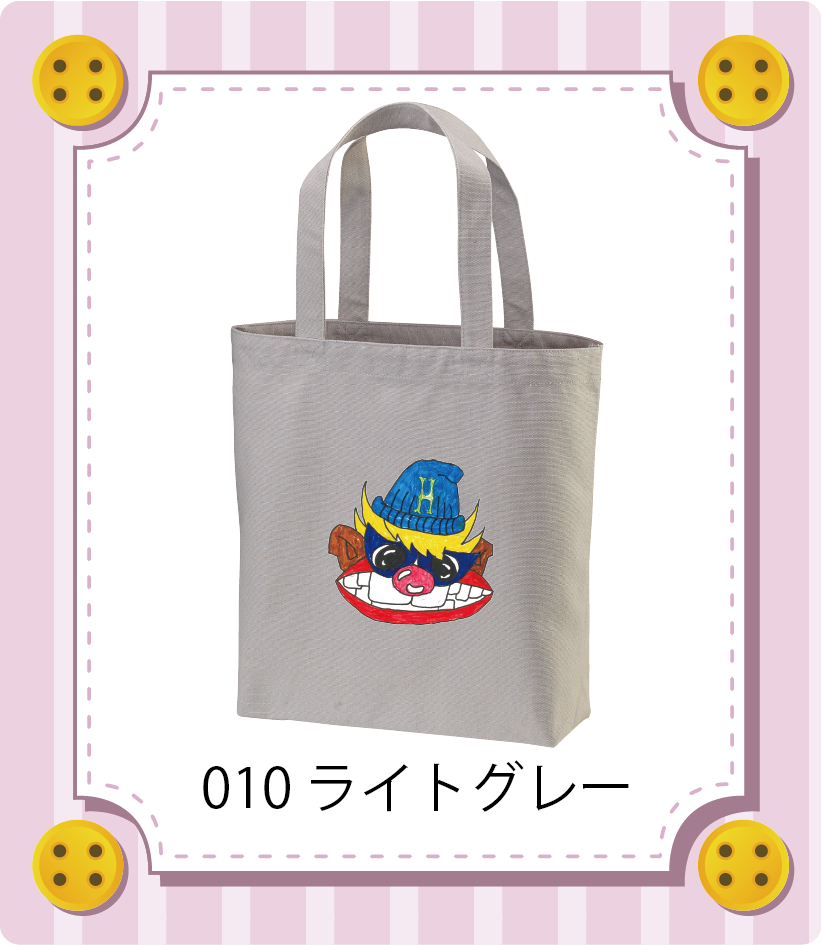 商品イメージ