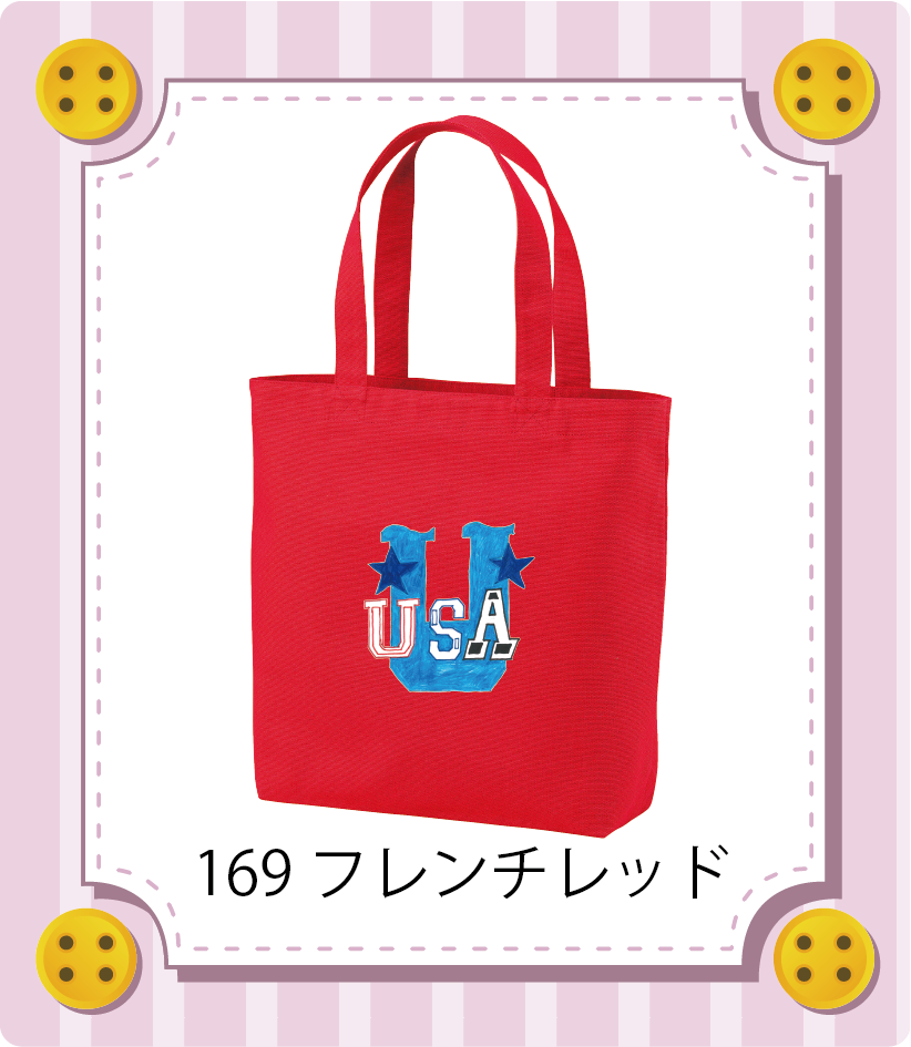 商品イメージ