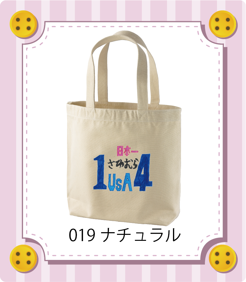 商品イメージ