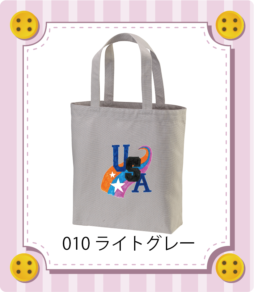商品イメージ