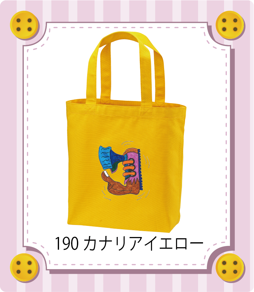 商品イメージ