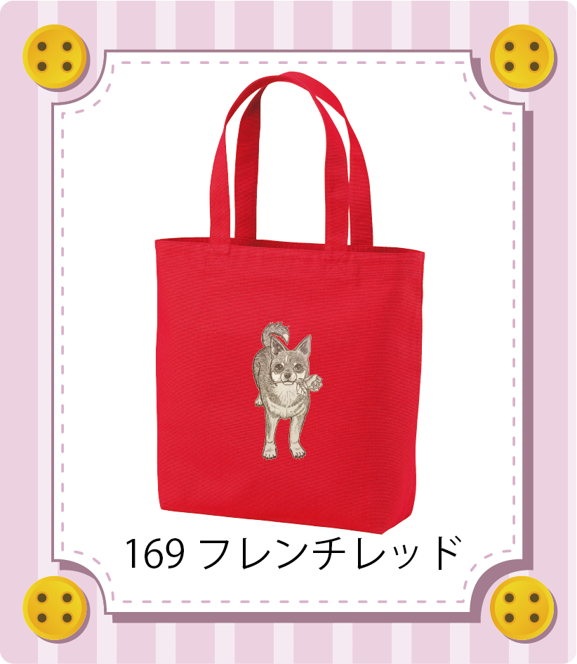 商品イメージ