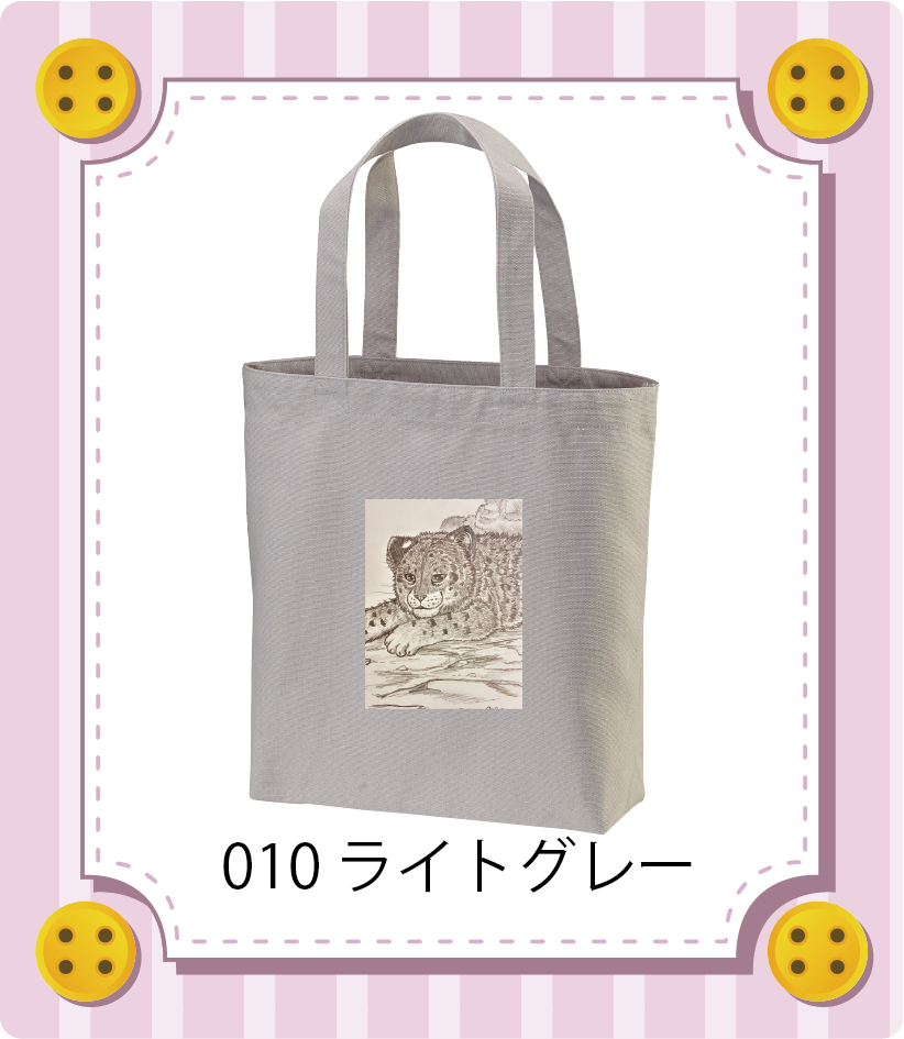商品イメージ