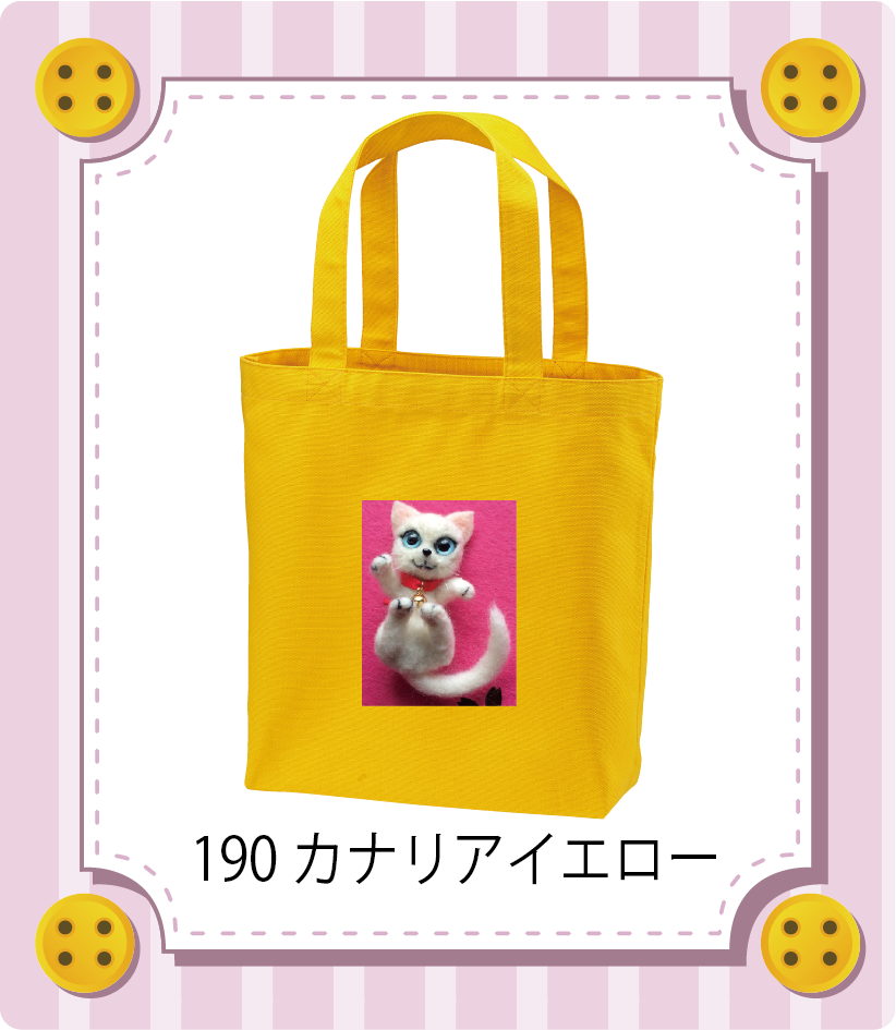 商品イメージ