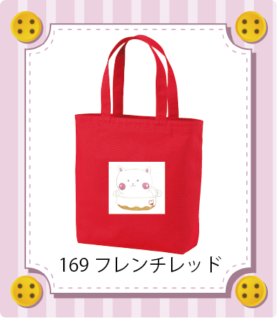 商品イメージ
