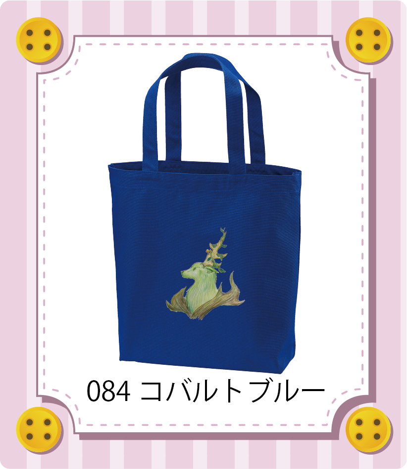 商品イメージ