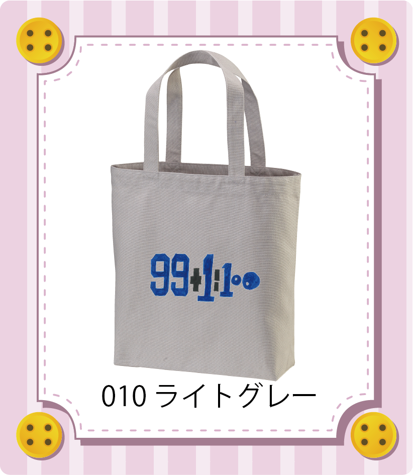 商品イメージ