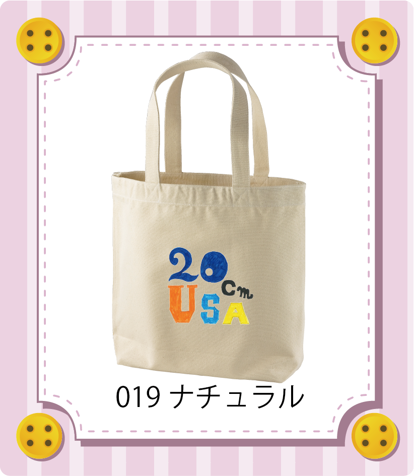 商品イメージ