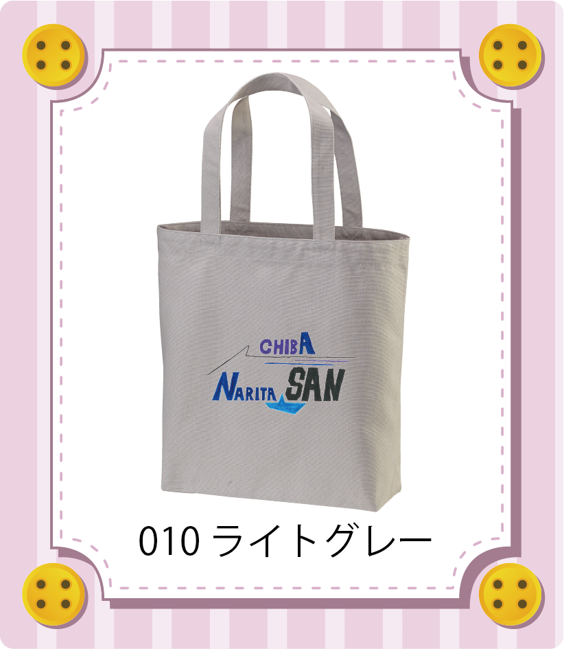商品イメージ