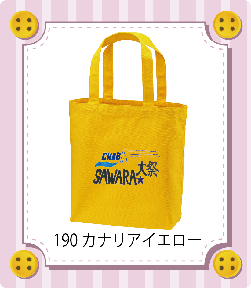 商品イメージ