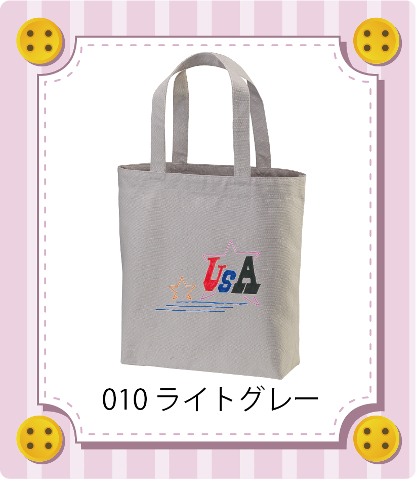 商品イメージ