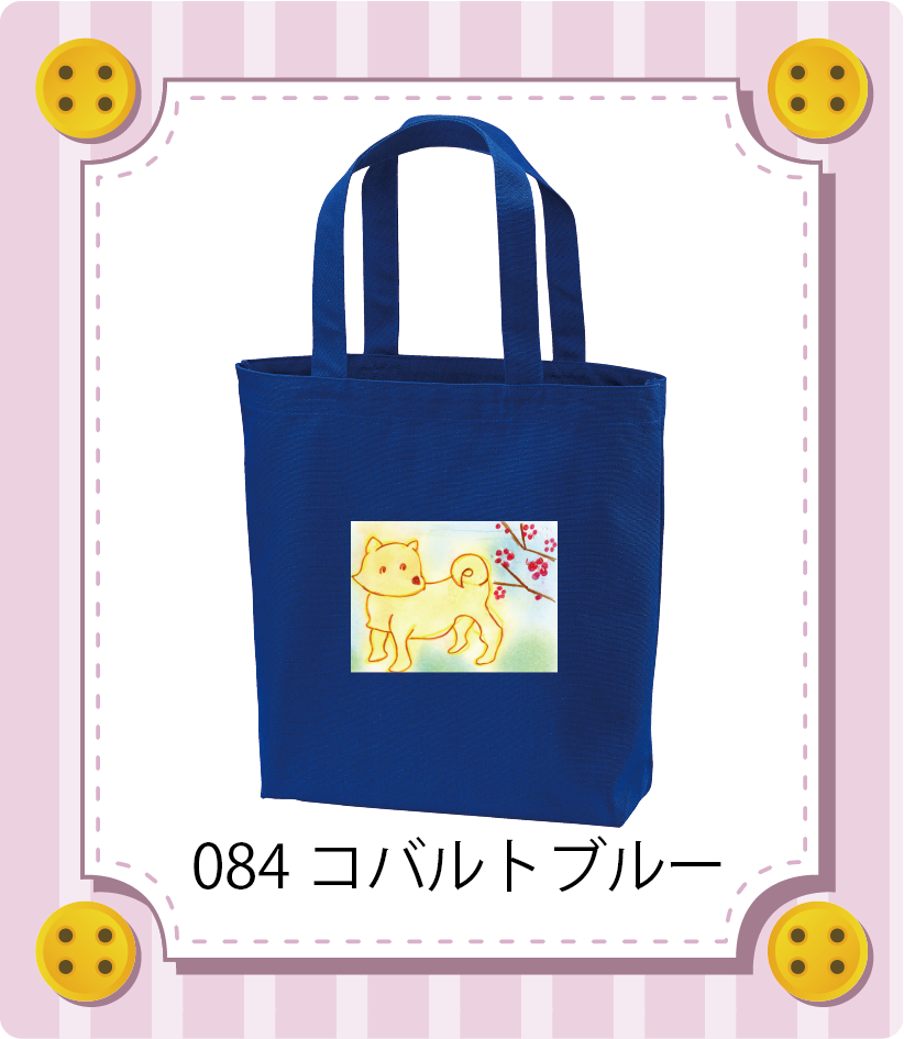 商品イメージ