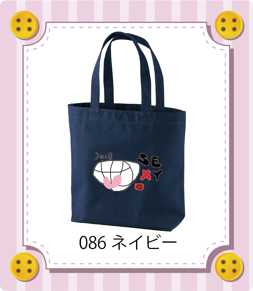 商品イメージ