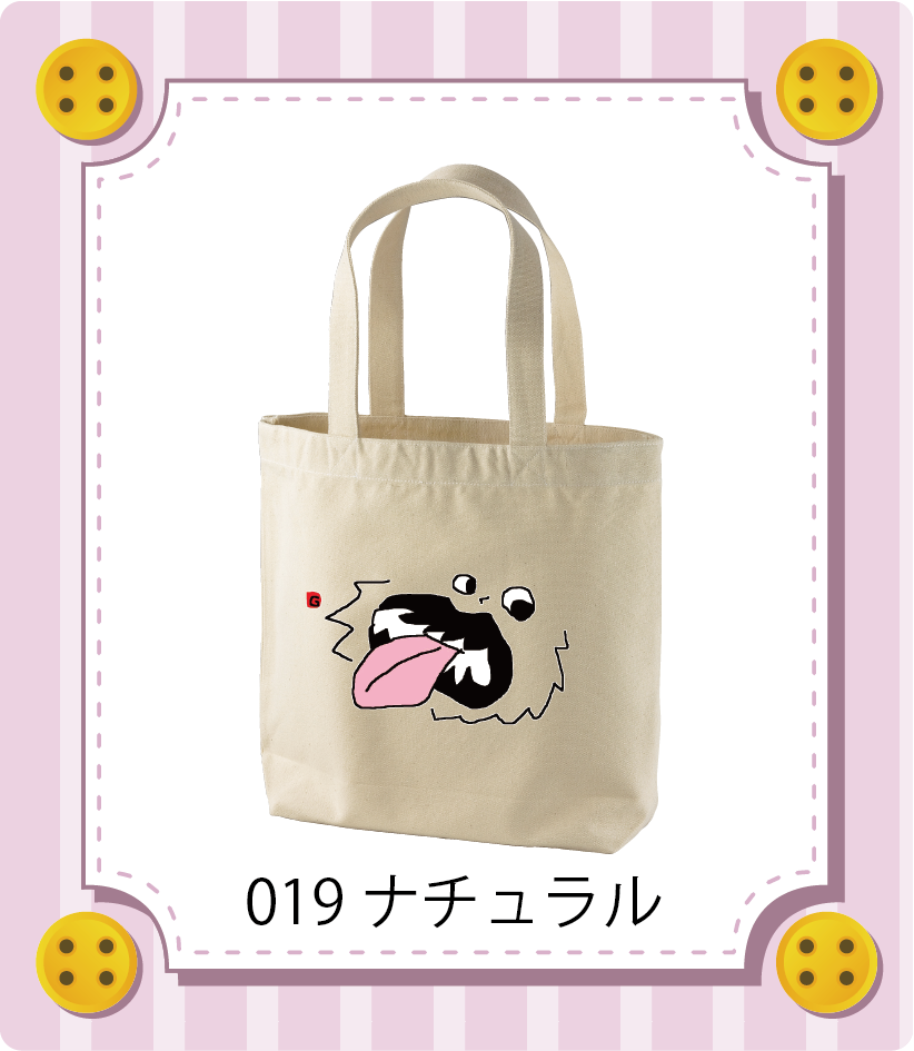 商品イメージ