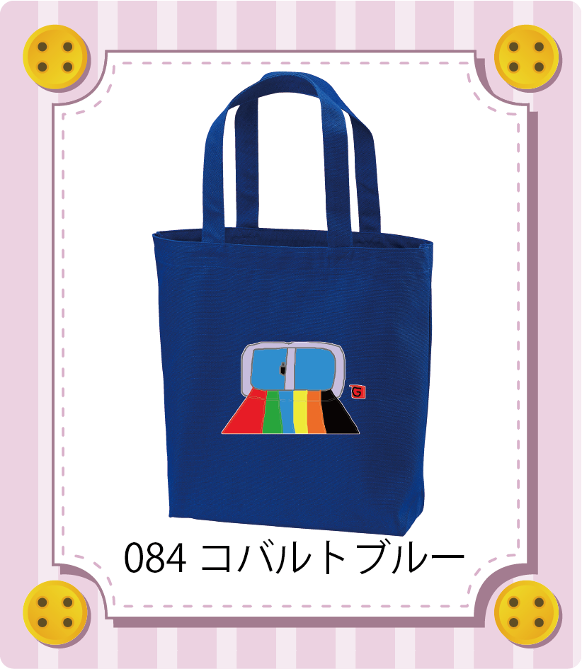 商品イメージ