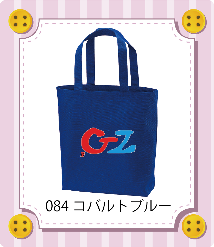 商品イメージ